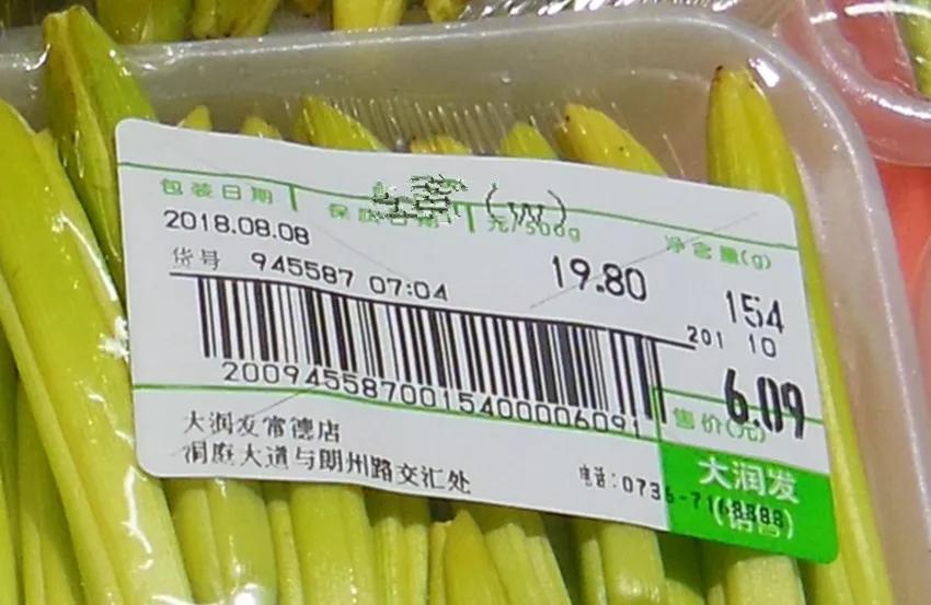 一斤接近20塊，原來(lái)它才是最火的國(guó)民蔬菜！全國(guó)都適種