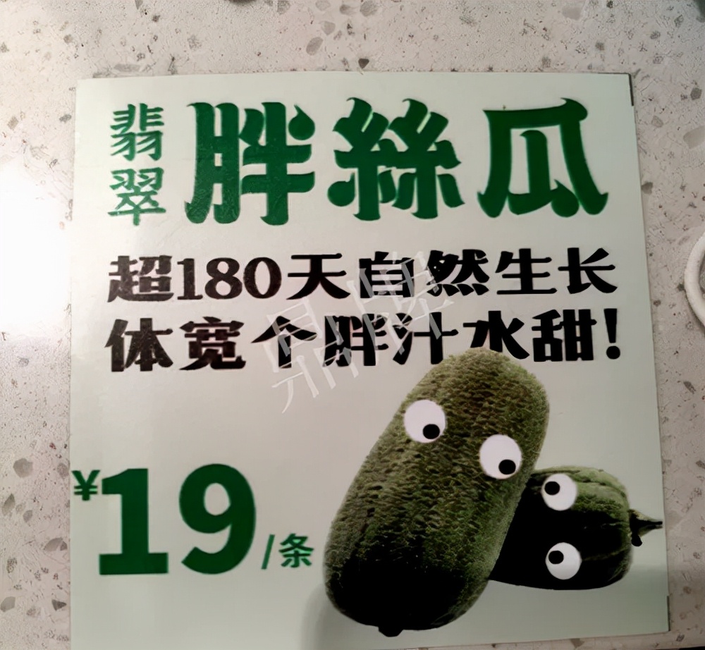 臺州的曾方明試種新品種，畝收入超過6萬元