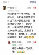 蔬菜種子種植戶種植心得-有這么神奇嗎？1袋種子80粒，賣瓜收入2000多！